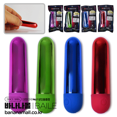 [10단 진동] 샤이닝 립스틱 바이브레이터(Shining Lipstick Vibrator) - 바일러(BI-300091/6959532337273) (BIR)