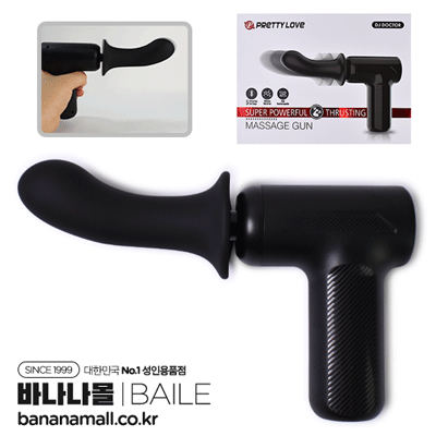 [5단 피스톤] 블랙 머신건 바이브레이터(Black Machine Gun Vibrator) - 바일러(BW-055029/6959532361988) (BIR)