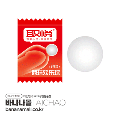 [전립선 자극] 딩쥬 해피 볼 5p (Dingzhu Happy Ball) - 아이챠오(LN0793)(6922359307200) (ICH)
