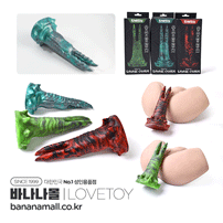 [10단진동] 새비지 참 더블 클로 바이브레이팅 실리콘 딜도(Savage Charm Double Claw Vibrating Silicone Dildo) - 러브토이(LV419303/6942063402268) (LVT)