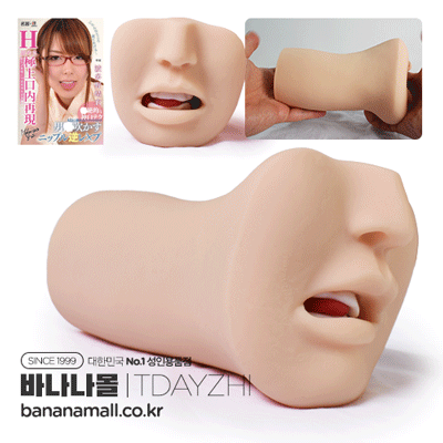 [펠라홀] 하타노 유이 마우스 홀(Yui Hatano Mouth Hole) - 텅다쯔웬(4580783170566) (TDZ)