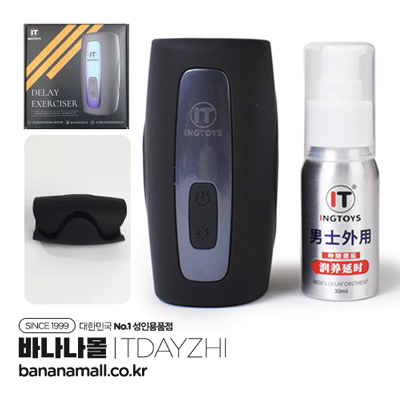 [10단진동+온열] 딜레이 엑서사이저(Delay Exerciser) - 텅다쯔웬(PD3B3C1/6976767330008) (TDZ)