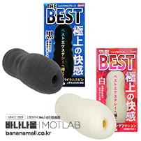 [일본 직수입] 더 베스트(THE BEST) - 모트랩(OH-3533/4580664901890) (NPR)