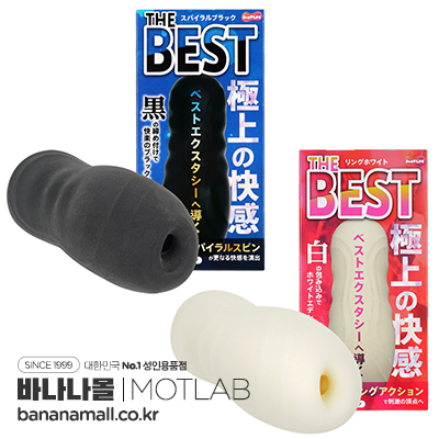 [일본 직수입] 더 베스트(THE BEST) - 모트랩(OH-3533/4580664901890) (NPR)