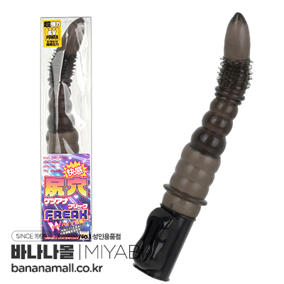 [일본 직수입] 애널 프릭(尻穴フリーク) - 미야비(MIYA-041/4562220512290) (TIS)