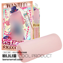 [일본 직수입] 괴도 푸니망 가면 등장(怪盗ぷにまん仮面参上!) - 쿨프로덕트(COOLP28/4571360814010) (TIS)