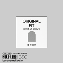 [일반형] 바른생각 오리지널핏 3P(Bareun Saenggak Original Fit Condom 3pcs) - 바른생각(8802550012265) (BSG)