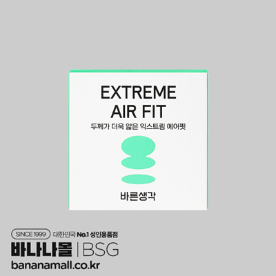[얇은 두께] 바른생각 익스트림 에어핏 3P(Bareun Saenggak Extreme Air Fit Condom 3pcs) - 바른생각(8809449730477) (BSG)