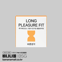 [사정 지연] 바른생각 롱플레져핏 3P(Bareun Saenggak Long Pleasure Fit Condom 3pcs) - 바른생각(8802550012272) (BSG)