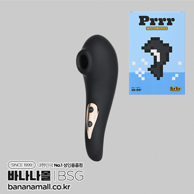 [10단 흡입] 부르부르 푸르르르(Brbr Prrr) - 부르부르(8809449732082) (BSG)