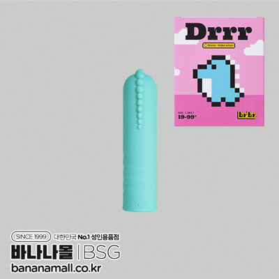 [7단 진동] 부르부르 드르르르(Brbr Drrr) - 부르부르(8809449732075) (BBR)