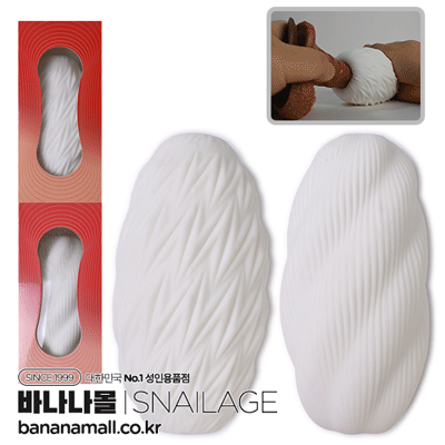 [소프트 오나홀] 펄 에어플레인 컵(Pearl Airplane Cup) - 스네일(SNG-HC015) (SNA)