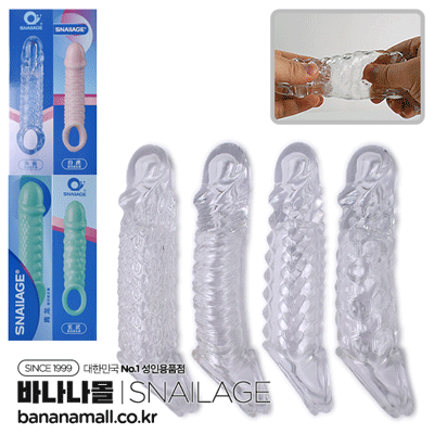 [특수콘돔] 클리어 스네이크 슬리브(Clear Snake Sleeve) - 스네일(SNG-T032) (SNA)