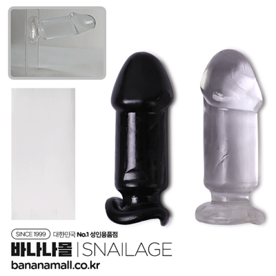 [애널 플레이] 블런트 딜도 세트(Blunt Dildo Set) - 스네일(SNG-D186) (SNA)