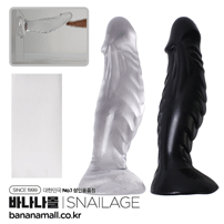 [애널 플레이] 해피 필링 애널 플러그(Happy Feeling Anal Plug) - 스네일(SNG-A079) (SNA)