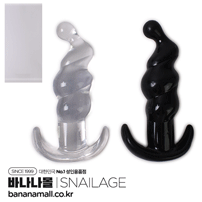 [애널 플레이] 워터 체스넛 애널 플러그(Water Chestnut Anal Plug) - 스네일(SNG-A085) (SNA)