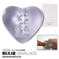 [소프트 오나홀] 아이스 하트 에어플레인 컵(Ice Heart Airplane Cup) - 스네일(SNG-HC018) (SNA)