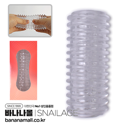 [소프트 오나홀] 컬링 튜브 에어플레인 컵(Curling Tube Airplane Cup) - 스네일(SNG-HC019) (SNA)