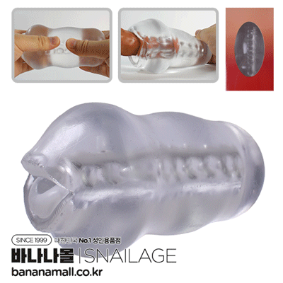 [소프트 오나홀] 프로즌 마우스 에어플레인 컵(Frozen Mouth Airplane Cup) - 스네일(SNG-HC020) (SNA)