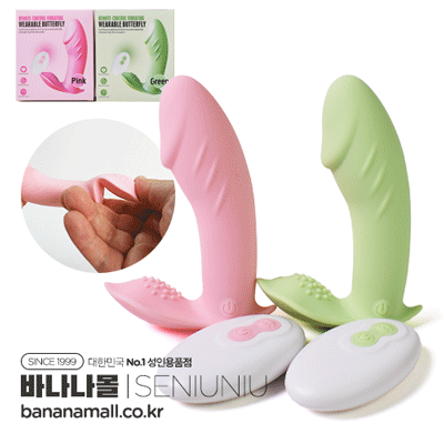 [10단진동] 웨어러블 버터플라이(Wearable Butterfly) - 써뉴뉴(6973823580261) (SNN) (TJ)