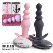 [10단진동] 아웃워드 웨어러블 아날 플러그(Outward Wearable Anal Plug) - 써뉴뉴(6973823580742) (SNN) (TJ)