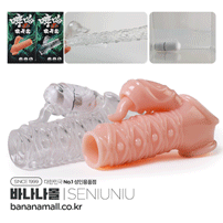 [사정지연] 텅 헤드 페니스 슬리브(Tongue Head Penis Sleeve) - 써뉴뉴(6973823580797) (SNN)