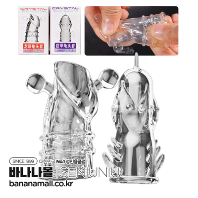 [특수콘돔] 스파이킹 크리스탈 슬리브(Spaking Crystal Sleeve) - 써뉴뉴(6973823581923) (SNN)