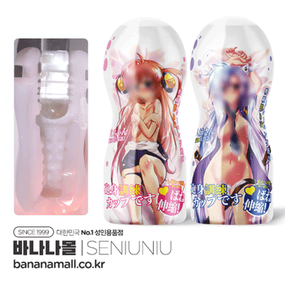 [오나홀 컵] 애니메이션 에어플레인 컵(Animation Airplane Cup) - 써뉴뉴(6973823581985) (SNN)