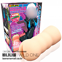 [일본 직수입] 메가 스트로크 #2 대회전 트위스트 홀(メガストローク #2 ダイカイテンツイストホール) - 와일드원(DNAMS-002/4560344562146) (WOJ)