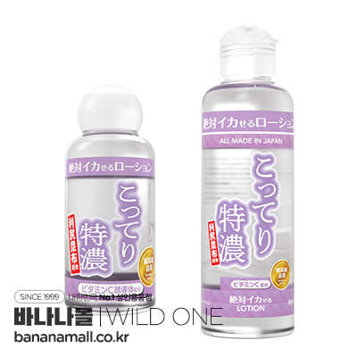 [일본 직수입] 절대 보내 버리는 로션 끈끈한 특농 타입(絶対イカせるローション こってり特濃タイプ) - 와일드원(SSI-L061/4582137934589) (WOJ)