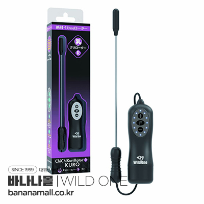 [일본 직수입] 유두 클리 로터 블랙(乳クリローター クロ) - 와일드원(SSI-RT35/4582137932677) (WOJ)