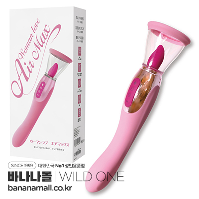 [일본 직수입] 우먼 러브 에어 맥스(ウーマンラブ エアマックス) - 와일드원(SSI-RT71/4582137934992) (WOJ)