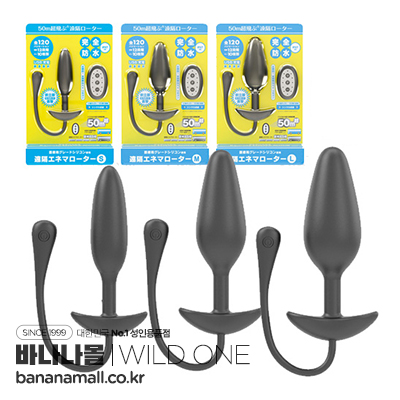 [일본 직수입] 원격 에네마 로터(遠隔エネマローター) - 와일드원(SSI-RT79/4571361303445) (WOJ) (TJ)