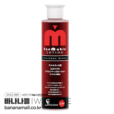 [일본 직수입] 에네마블 로션 120ml(エネマブルローション 120ml ENEMABLE Lotion) - 와일드원(WOL-0034/4571361302165) (WOJ)