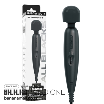 [일본 직수입] 올 블랙스(オールブラックス) - 와일드원(WOD-0038-B/4571361303803) (WOJ)