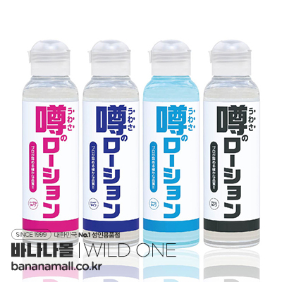 [일본 직수입] 소문의 로션 180ml(噂のローション ノーマルタイプ 180ml) - 와일드원(DNA-L046/4560344563358) (WOJ)