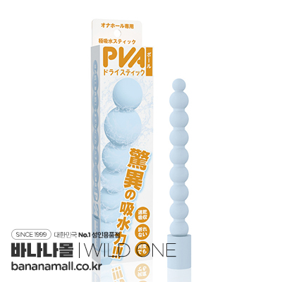 [일본 직수입] PVA 드라이 스틱 볼(PVAドライスティック ボール) - 와일드원(WOC-0010/4571361306323) (WOJ)