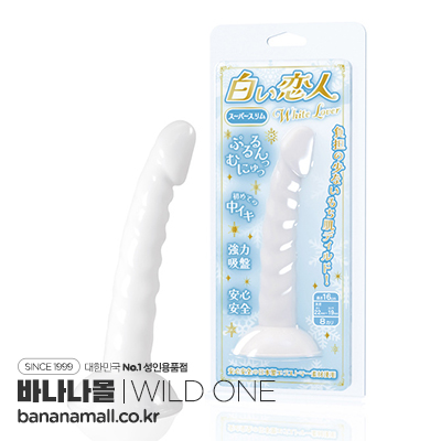 [일본 직수입] 화이트 러버 슈퍼 슬림 16cm 소프트 타입(ホワイトラバー スーパースリム16cm やわらかタイプ) - 와일드원(SSI-DD006/4582137937177) (WOJ)
