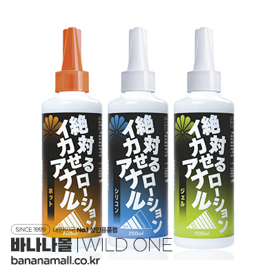 [일본 직수입] 반드시 보내 버리는 애널 로션 2탄 200ml(絶対イカせるアナルローション第2弾) - 와일드원(WOL-0065/4571361306484) (WOJ)