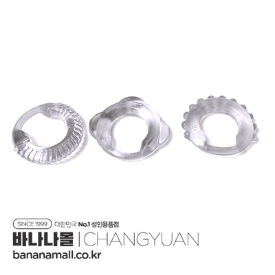 [콕링] 크리스탈 웨이브 바이브레이팅 딜레이 링(Crystal Wave Vibrating Delay Ring) - 창웬(SJH) (CHY)