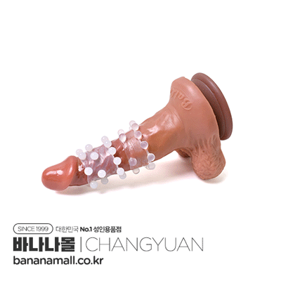 [콕링] 스터디드 볼텍스 링(Studded Vortex Ring)- 창웬(18ZHU) (CHY)