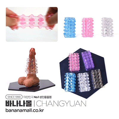 [콕링] 펄스 스터디드 튜브볼 링 (Pulse Studded Tube Ball Ring) - 창웬(LZ) (CHY)
