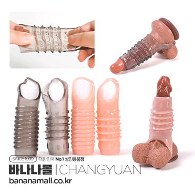 [특수콘돔] 빅 블랙 울프 티스 슬리브(Big Black Wolf Teeth Sleeve) - 창웬(LYT01) (CHY)