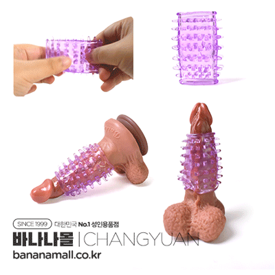 [콕링] 쿼리큘러 캐터필러 링 (Curricular Caterpillar Ring) - 창웬(MMC) (CHY)