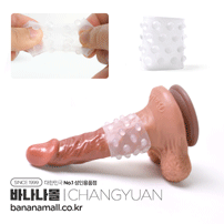 [콕링] 닷 패턴 슬리브 (Dot Pattern Sleeve) - 창웬(32ZHU) (CHY)