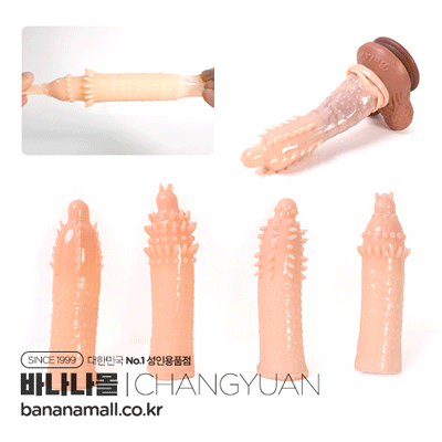 [특수콘돔] 캣 텅 슬리브 (Cat Tongue Sleeve) - 창웬(MTA) (CHY)