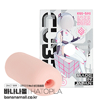 [일본 직수입] 쿠우 소우 큐브(KUU-SOU CUBE) - 하토플라(UHTP-138/4571631311170) (TIS)