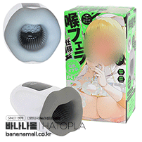 [일본 직수입] 푸니아나 로이드 13(ぷにあなロイド13) - 하토플라(UHTP-186/4571631311217) (TIS)