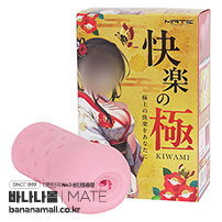 [일본 직수입] 쾌락의 정점 KIWAMI(快楽の極 KIWAMI) - 메이트(MH-00352/4580214776305) (TIS)