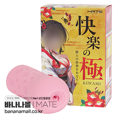 [일본 직수입] 쾌락의 정점 KIWAMI(快楽の極 KIWAMI) - 메이트(MH-00352/4580214776305) (TIS)